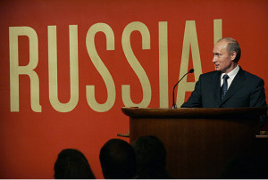 Vladimir_PUtin_Russia_Guggenheim_museum