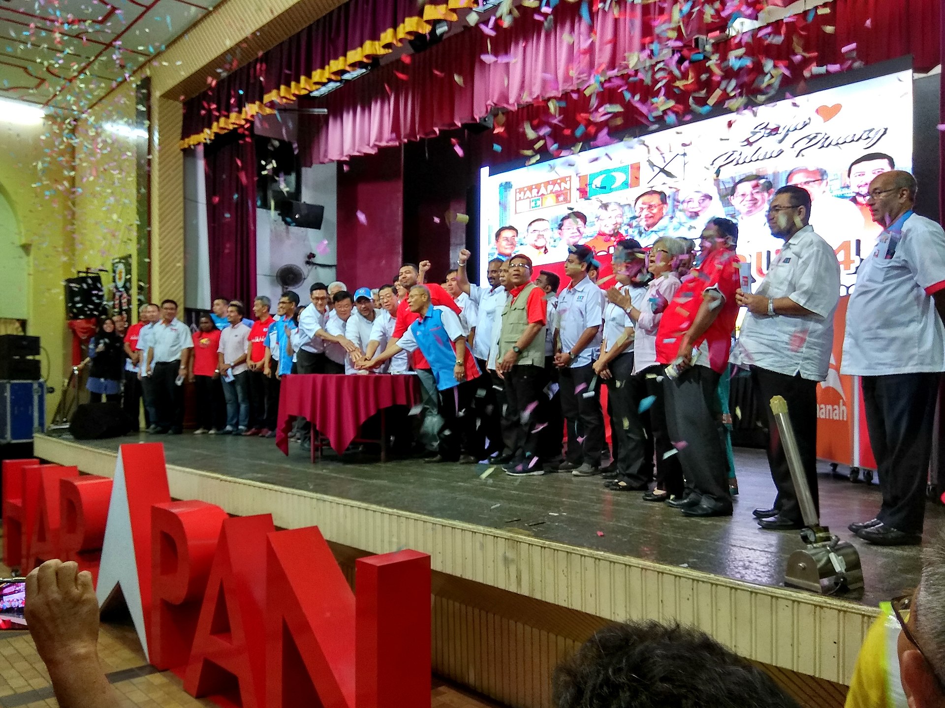 1920px-Pakatan_Harapan's_Penang_manifesto_launch_25_April_2018.jpg